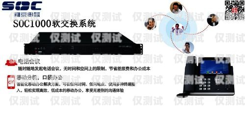 匯川區(qū)電話機(jī)器人系統(tǒng)，提升客戶服務(wù)的創(chuàng)新解決方案匯川區(qū)電話機(jī)器人系統(tǒng)維修電話