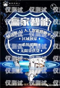 aii 電話機(jī)器人，人工智能在客服領(lǐng)域的創(chuàng)新應(yīng)用ai電話機(jī)器人多少錢