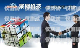 北京電銷卡辦理公司，助力企業(yè)銷售的最佳選擇北京電銷卡辦理公司地址