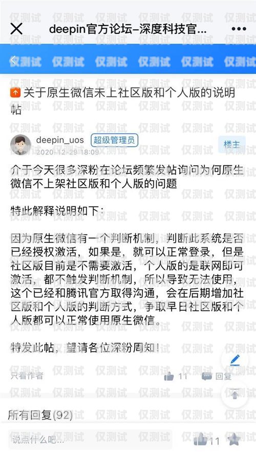 安順不封號(hào)電銷卡，為電銷行業(yè)提供可靠解決方案安順不封號(hào)電銷卡在哪里辦