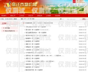 宿遷外呼系統(tǒng)購(gòu)買(mǎi)指南外呼系統(tǒng)多少錢(qián)