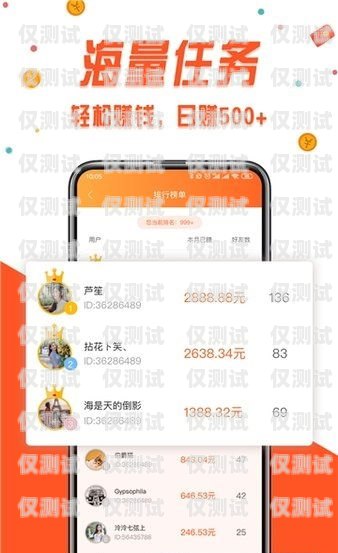 電銷卡賺錢的真相與風(fēng)險(xiǎn)賣電銷卡賺錢不賺錢