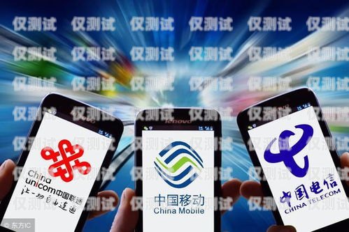 如何選擇優(yōu)秀的電銷卡運(yùn)營(yíng)商？電銷卡哪個(gè)運(yùn)營(yíng)好一點(diǎn)