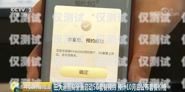 如何選擇優(yōu)秀的電銷卡運(yùn)營(yíng)商？電銷卡哪個(gè)運(yùn)營(yíng)好一點(diǎn)