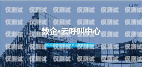 電銷容易封卡怎么辦？電銷容易封卡有什么辦法解決