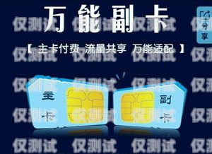 通話(huà)卡與電銷(xiāo)卡的區(qū)別通話(huà)卡電銷(xiāo)卡的區(qū)別在哪
