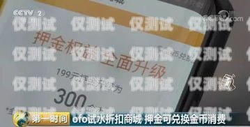 揭秘電銷卡騙子的套路賣電銷卡合法嗎