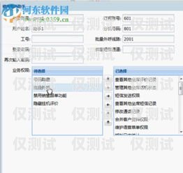 武漢網絡電話智能外呼系統(tǒng)，提升銷售與客服效率的利器武漢網絡電話智能外呼系統(tǒng)有哪些