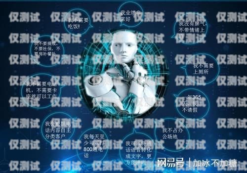 武漢網絡電話智能外呼系統(tǒng)，提升銷售與客服效率的利器武漢網絡電話智能外呼系統(tǒng)有哪些