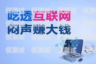 江西高頻電銷卡代理——助力企業(yè)拓展業(yè)務的利器江西高頻電銷卡代理公司