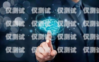 海南電銷(xiāo)機(jī)器人，助力企業(yè)數(shù)字化轉(zhuǎn)型的新力量海南 電銷(xiāo)機(jī)器人招聘