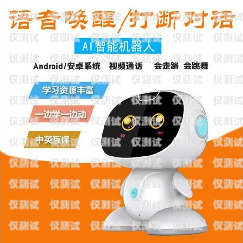 電話機器人回話沒聲音怎么辦？電話機器人回話沒聲音怎么回事