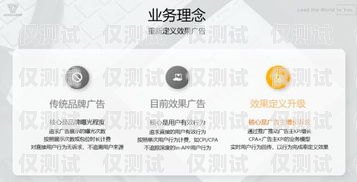 杭州迪迦通訊電銷卡——助力企業(yè)高效營銷的利器杭州迪迦通訊電銷卡怎么辦理