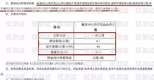 選擇貴港穩(wěn)定外呼系統(tǒng)公司，為您的業(yè)務(wù)提供可靠支持