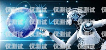 天津市電話機(jī)器人公司天津市電話機(jī)器人公司有哪些