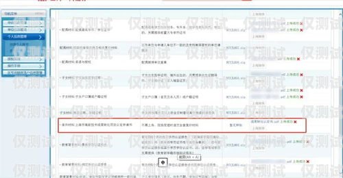 電銷卡正規(guī)辦理點(diǎn)查詢地址電銷卡正規(guī)辦理點(diǎn)查詢地址在哪里