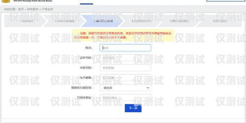 電銷卡正規(guī)辦理點(diǎn)查詢地址電銷卡正規(guī)辦理點(diǎn)查詢地址在哪里