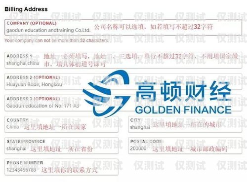 成都豐信電銷卡購買指南成都豐信電銷卡購買流程