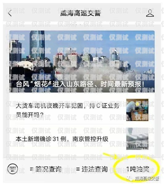 威海人工外呼系統(tǒng)怎么樣？威海人工外呼系統(tǒng)怎么樣啊