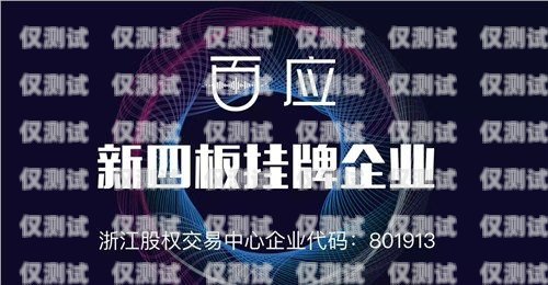 威海人工外呼系統(tǒng)怎么樣？威海人工外呼系統(tǒng)怎么樣啊