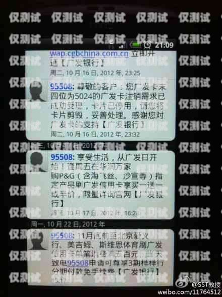 長沙電話電銷卡，價格優(yōu)惠，助力業(yè)務(wù)拓展！長沙電話電銷卡價格優(yōu)惠多少