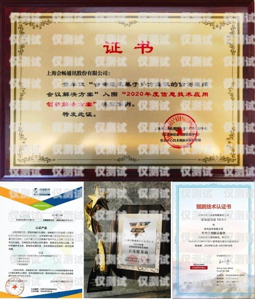 陽(yáng)江紅豆電銷卡——為企業(yè)提供高效通信解決方案陽(yáng)江紅豆電銷卡在哪里辦
