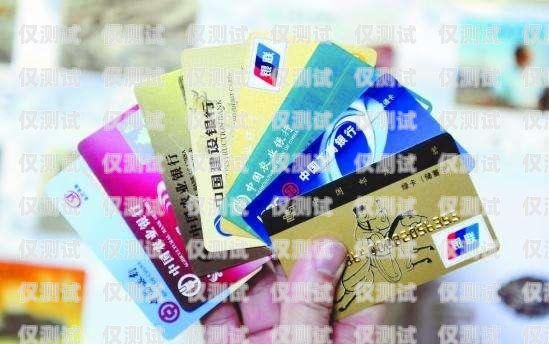 電銷信用卡有前景嗎？電銷信用卡有前景嗎嗎安全嗎