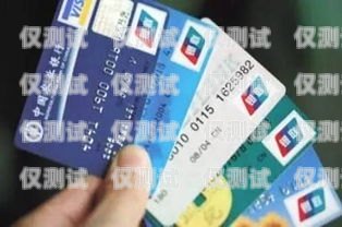 電銷信用卡有前景嗎？電銷信用卡有前景嗎嗎安全嗎