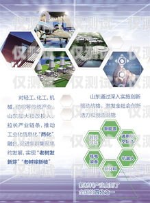 啟航信息科技電銷機(jī)器人——助力企業(yè)銷售的創(chuàng)新利器啟航信息科技電銷機(jī)器人怎么樣