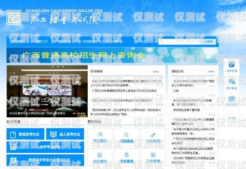 百應(yīng)外呼系統(tǒng)官網(wǎng)首頁，高效溝通的起點(diǎn)百應(yīng)外呼系統(tǒng)官網(wǎng)首頁
