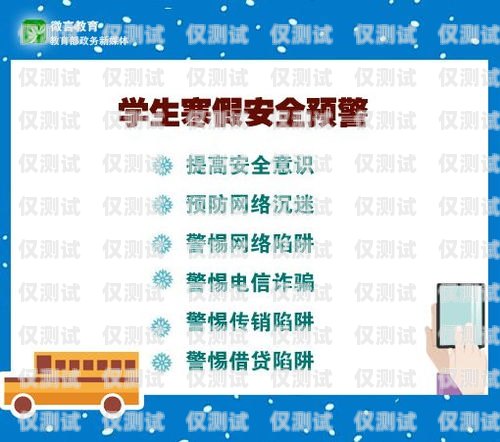 外呼系統的坑，避免常見陷阱，選擇可靠系統外呼系統吧