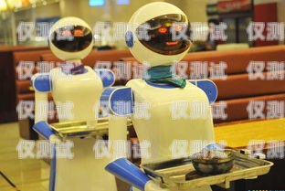 寧波 AI 電話機(jī)器人市價的全面解析寧波ai電話機(jī)器人市價多少