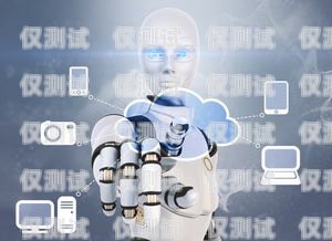 AI 電話機(jī)器人外呼系統(tǒng)是否合法？ai外呼機(jī)器人費(fèi)用
