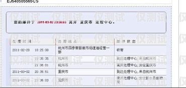 電銷卡購買網(wǎng)址大全查詢系統(tǒng)電銷卡購買網(wǎng)址大全查詢系統(tǒng)官網(wǎng)