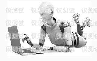 人工智能電話機(jī)器人，好幫手還是隱患？人工智能電話機(jī)器人好嗎安全嗎
