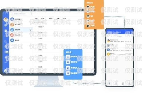 合肥外呼網(wǎng)絡(luò)電話系統(tǒng)，提升企業(yè)通訊效率的利器合肥外呼公司