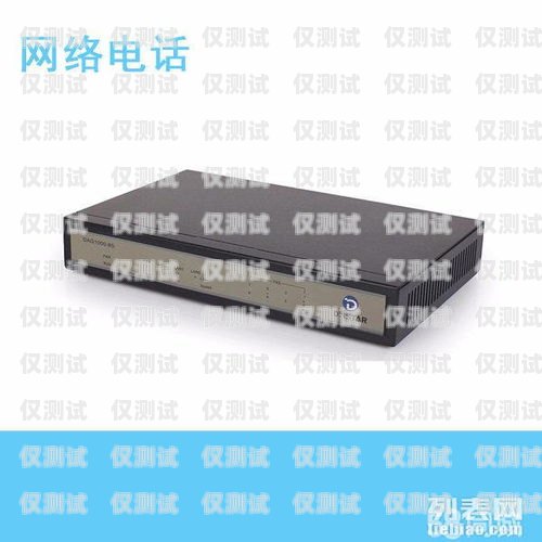 合肥外呼網(wǎng)絡(luò)電話系統(tǒng)，提升企業(yè)通訊效率的利器合肥外呼公司