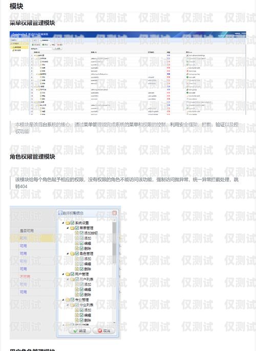 朝陽(yáng)外呼系統(tǒng)參數(shù)外呼系統(tǒng)代碼