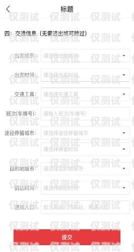 四川不封卡電銷卡，低資費(fèi)助力企業(yè)發(fā)展成都電銷卡不封號(hào)