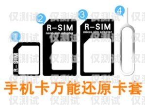 慈溪電銷手機(jī)卡收費慈溪電銷手機(jī)卡收費標(biāo)準(zhǔn)