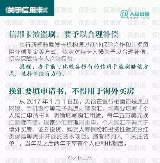 貴陽電銷卡辦理指南貴陽哪里辦電銷卡好辦理一點
