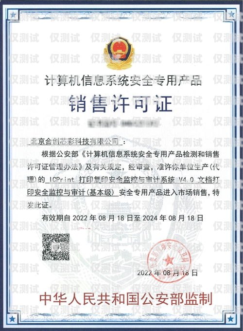 認(rèn)證過(guò)的電銷卡，是否依然可靠？認(rèn)證過(guò)的電銷卡還能用嗎安全嗎