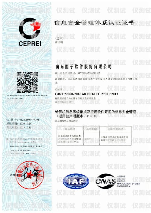 認(rèn)證過(guò)的電銷卡，是否依然可靠？認(rèn)證過(guò)的電銷卡還能用嗎安全嗎