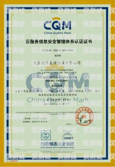 認(rèn)證過(guò)的電銷卡，是否依然可靠？認(rèn)證過(guò)的電銷卡還能用嗎安全嗎