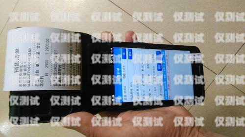 廈門電銷專用手機卡套餐，助力企業(yè)高效溝通廈門電銷專用手機卡套餐價格