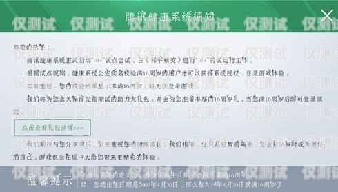 鄭州電銷防封卡辦理點，解決電銷難題，保障業(yè)務持續(xù)鄭州電銷防封卡辦理點地址