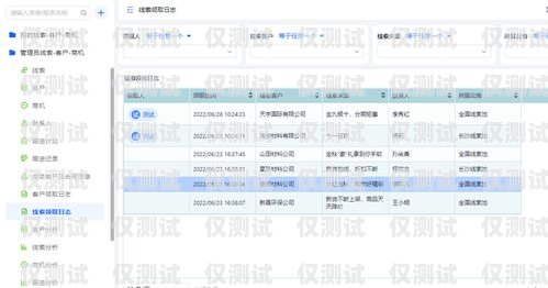 朔州外呼系統單價，如何選擇適合的外呼系統外呼系統價格