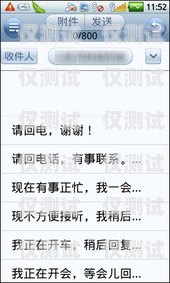 日喀則電信電銷卡，通信便捷的新選擇日喀則電信電銷卡電話