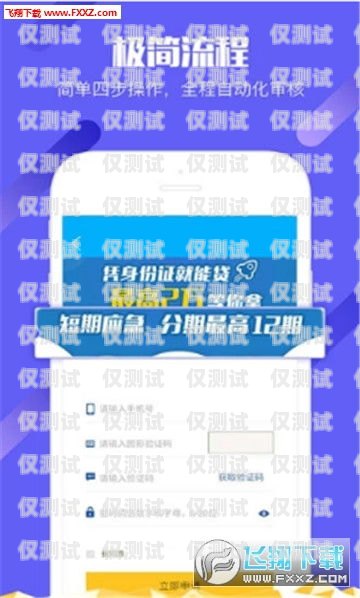 超級電銷 app 如何用卡 2 撥出超級電銷app下載