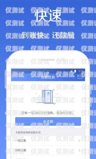 超級電銷 app 如何用卡 2 撥出超級電銷app下載